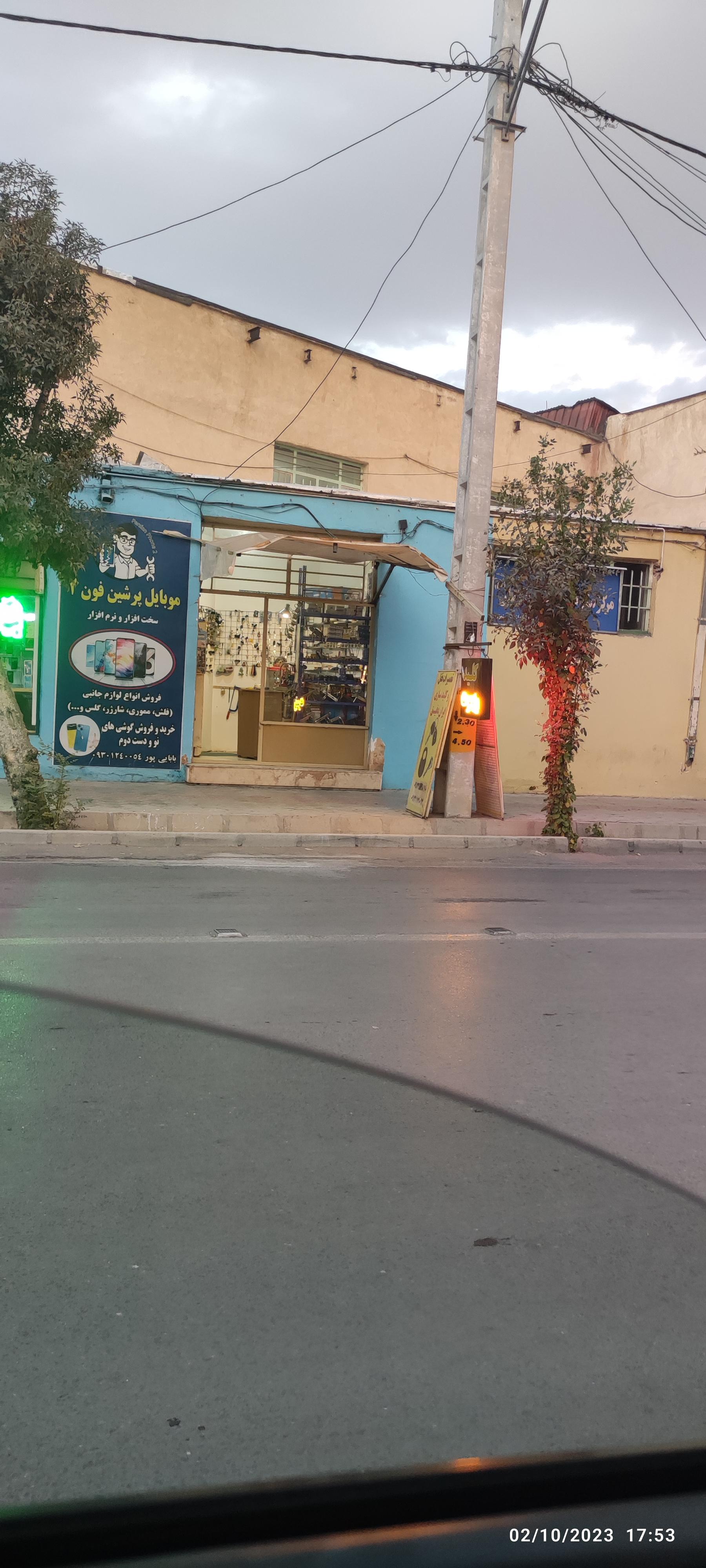 مرکز تعریف کلید و ریموت کیوانی