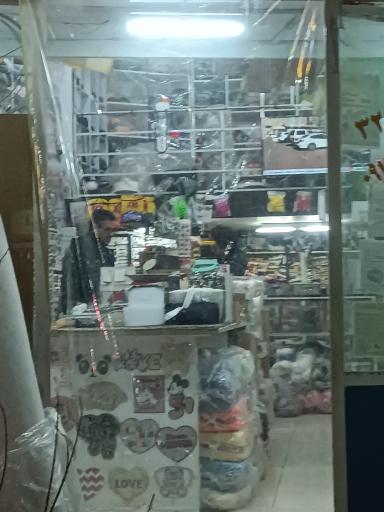 خرازی اطلس