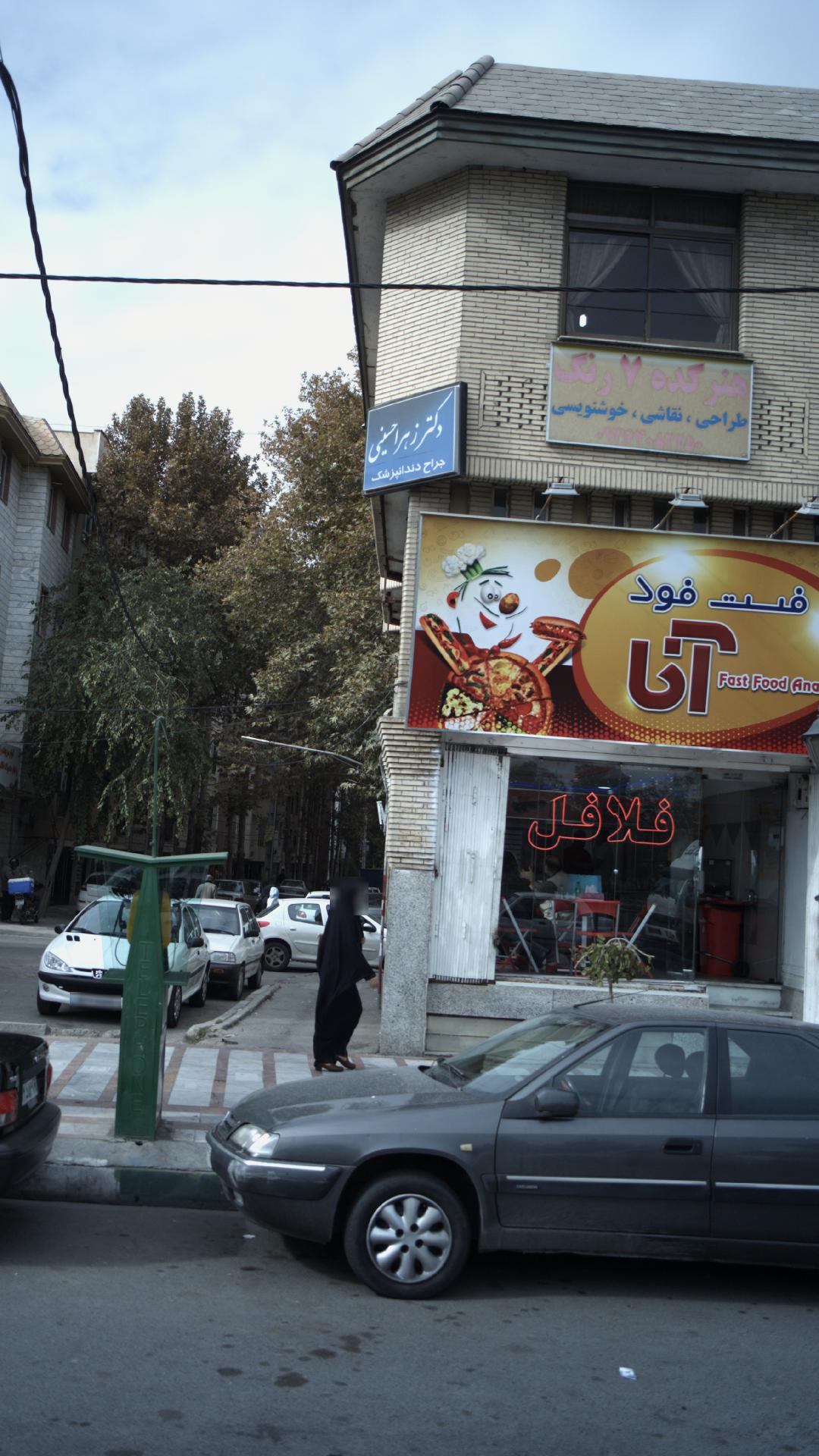دکتر زهرا حسینی
