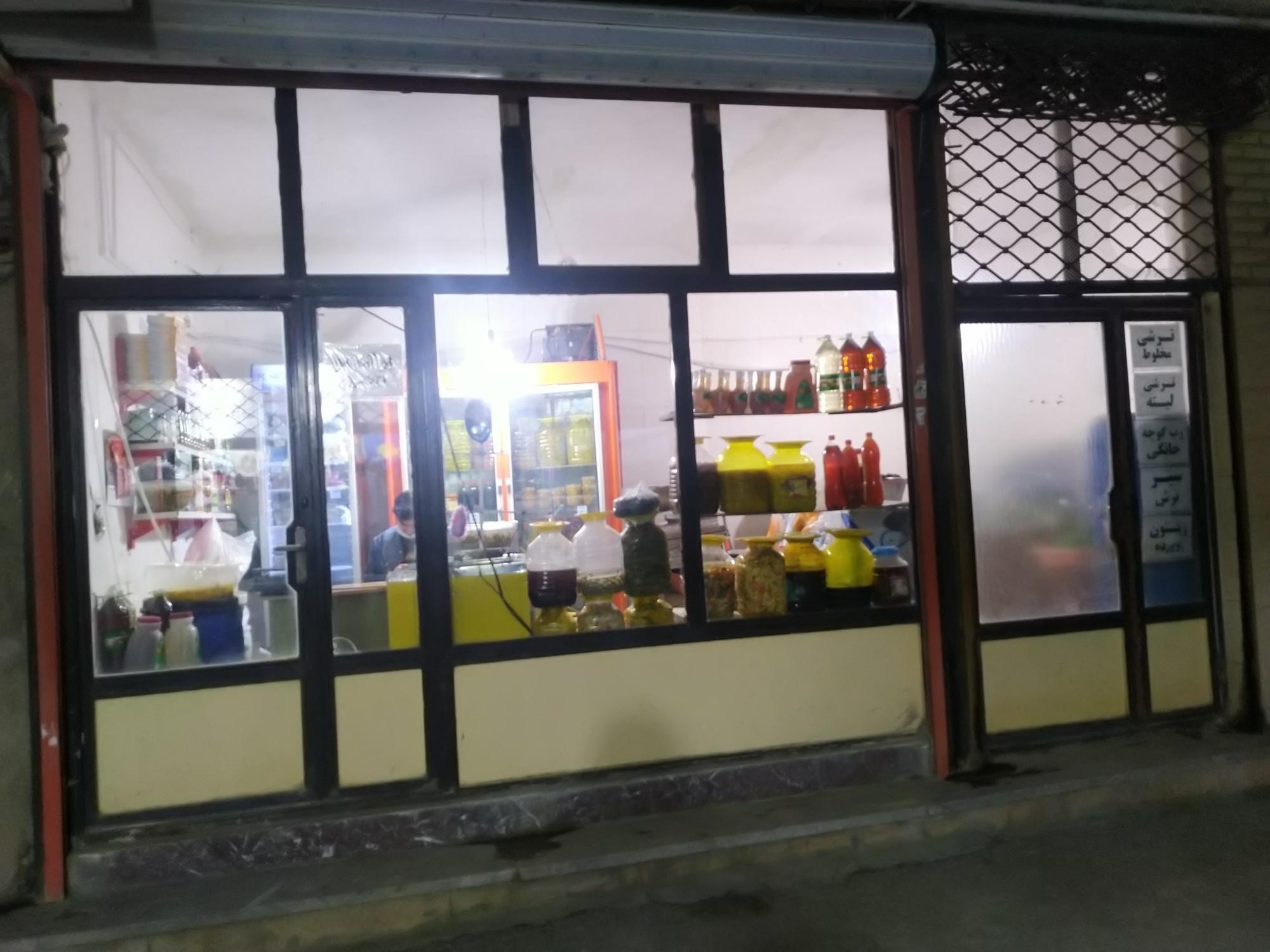 سبزی‌فروشی سبزی‌خوردکنی رب‌گیری