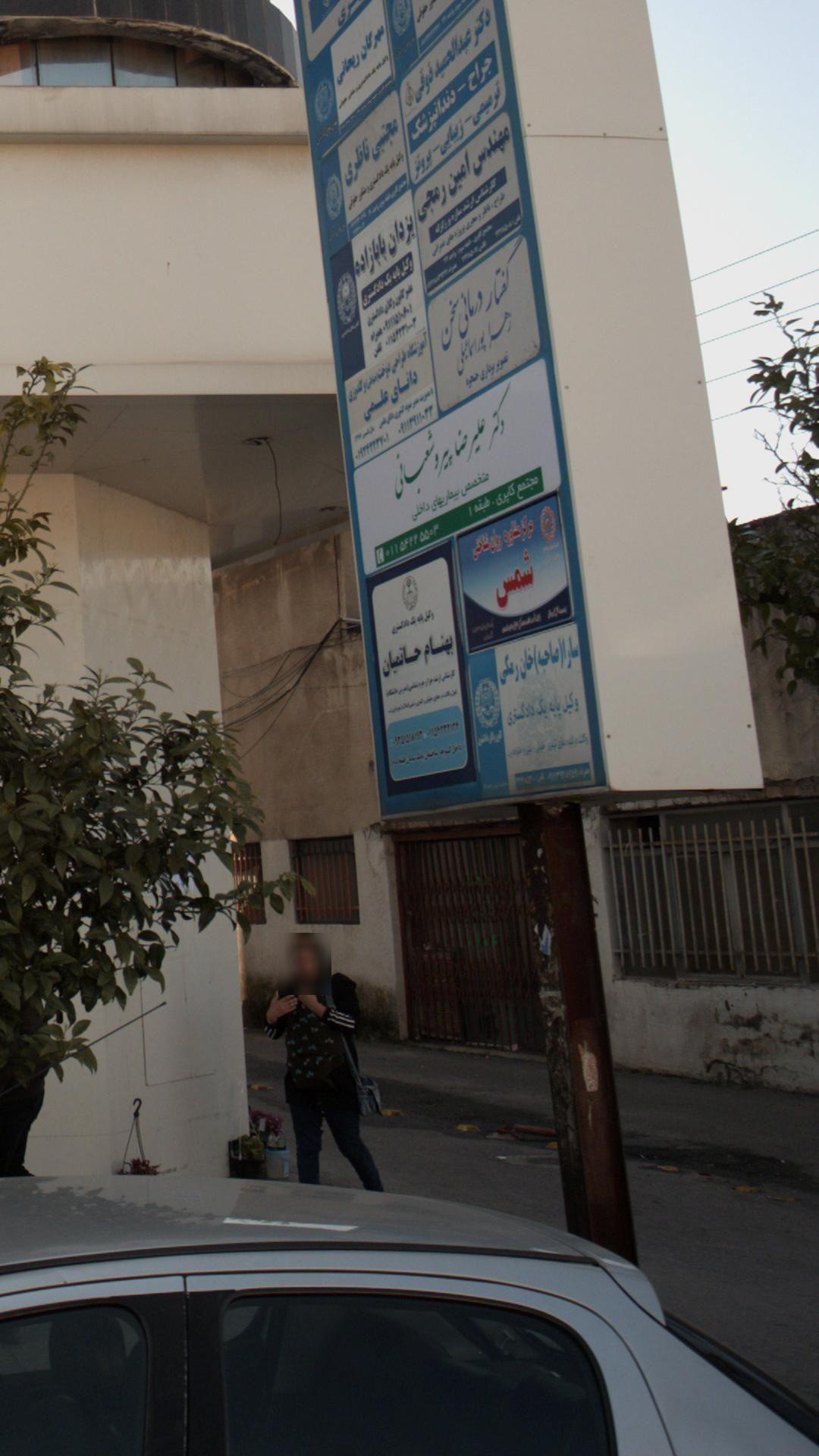 دفتر وکالت فاطمه برنایشی - وکیل پایه یک دادگستری