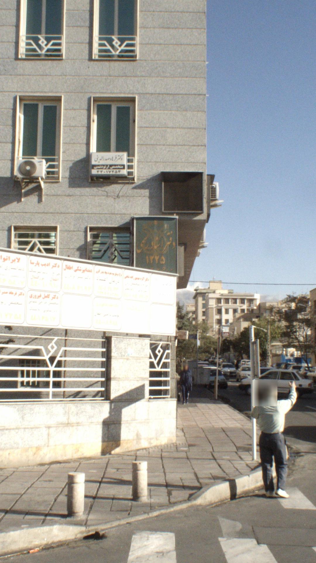 کارگزاری پارسیان