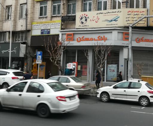 آژانس پنج ستاره