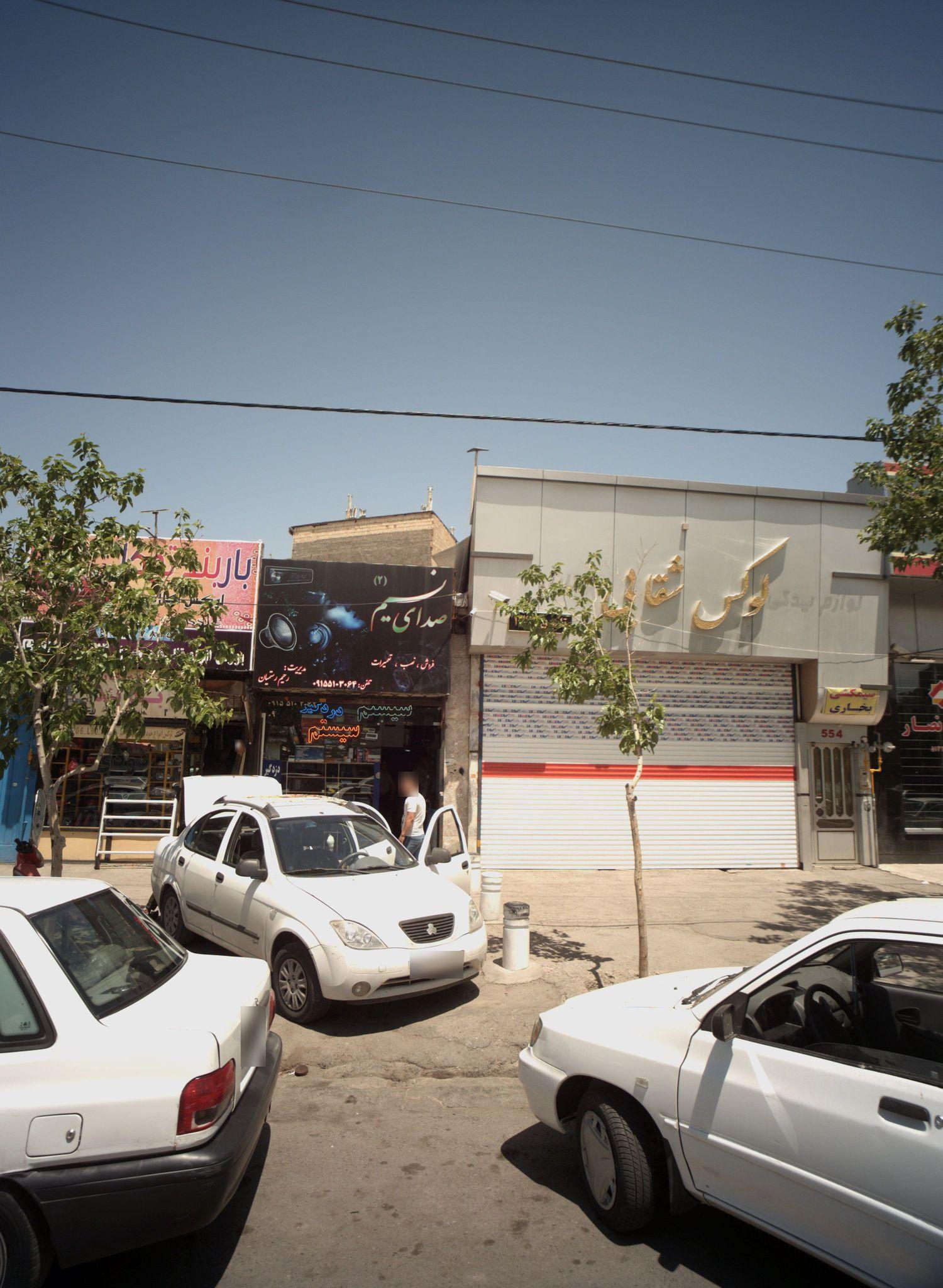 فروشگاه سیستم و دزدگیر خودرو صدای نسیم 2