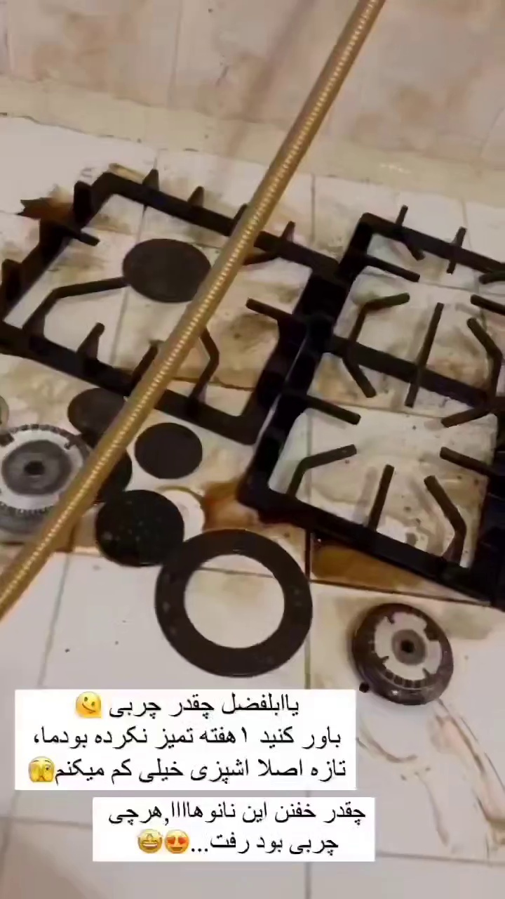 محصولات نانوسان