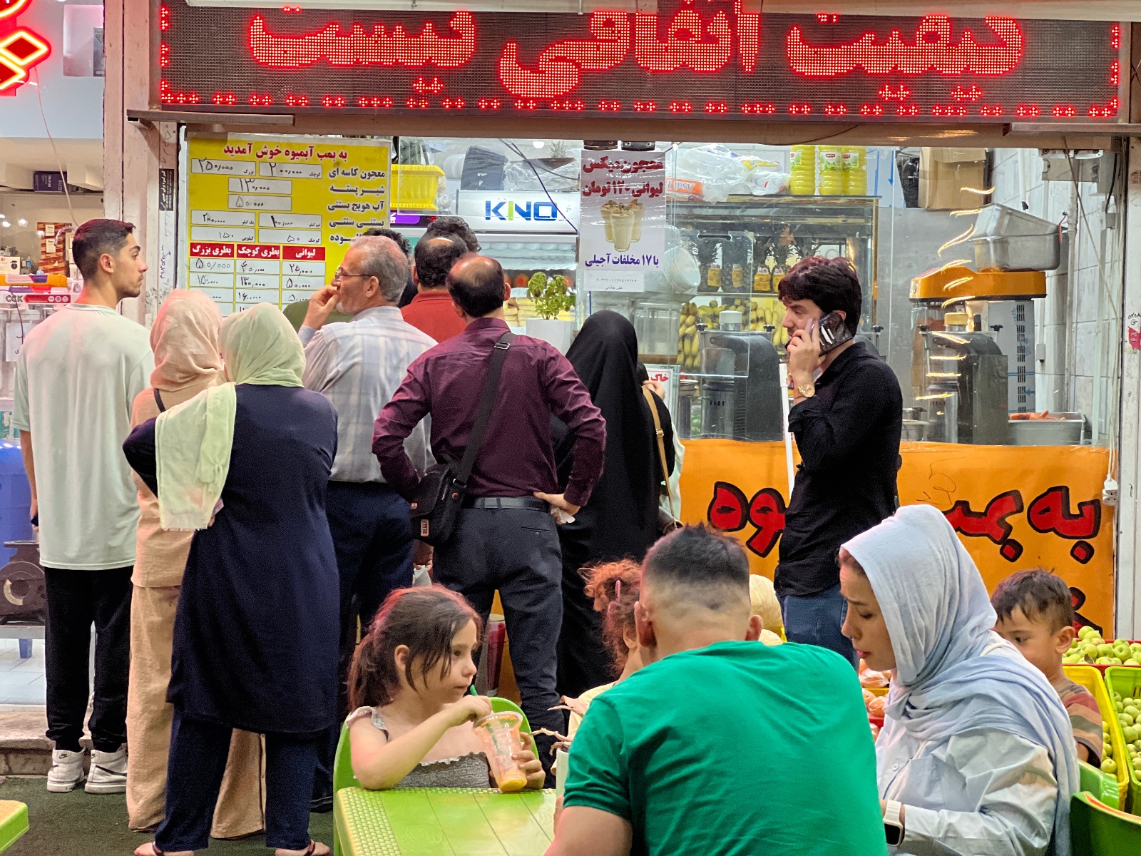 بمب ابمیوه
