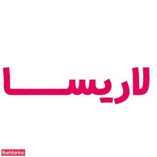 پوشاک لاریسا