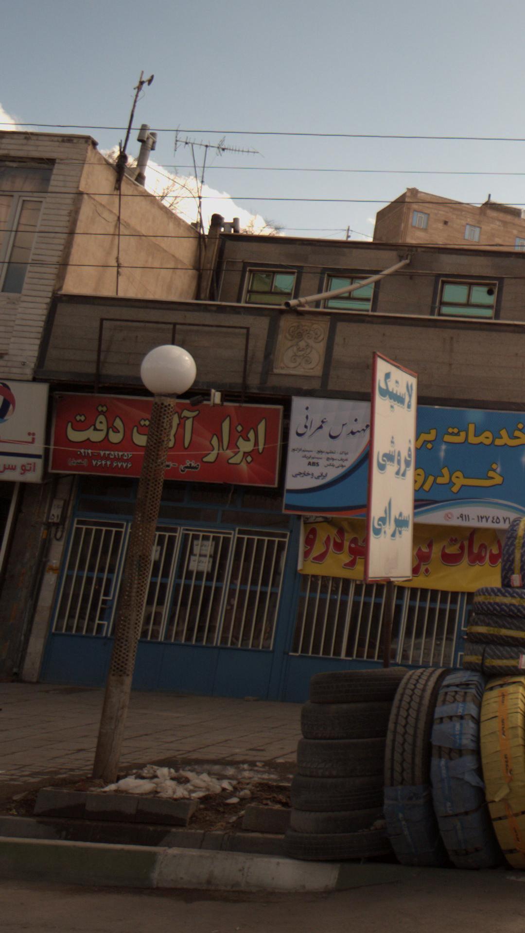 ابزار آلات دقت