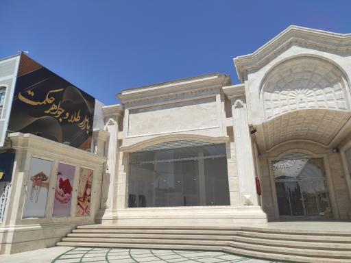 بازار طلا وجواهر حکمت