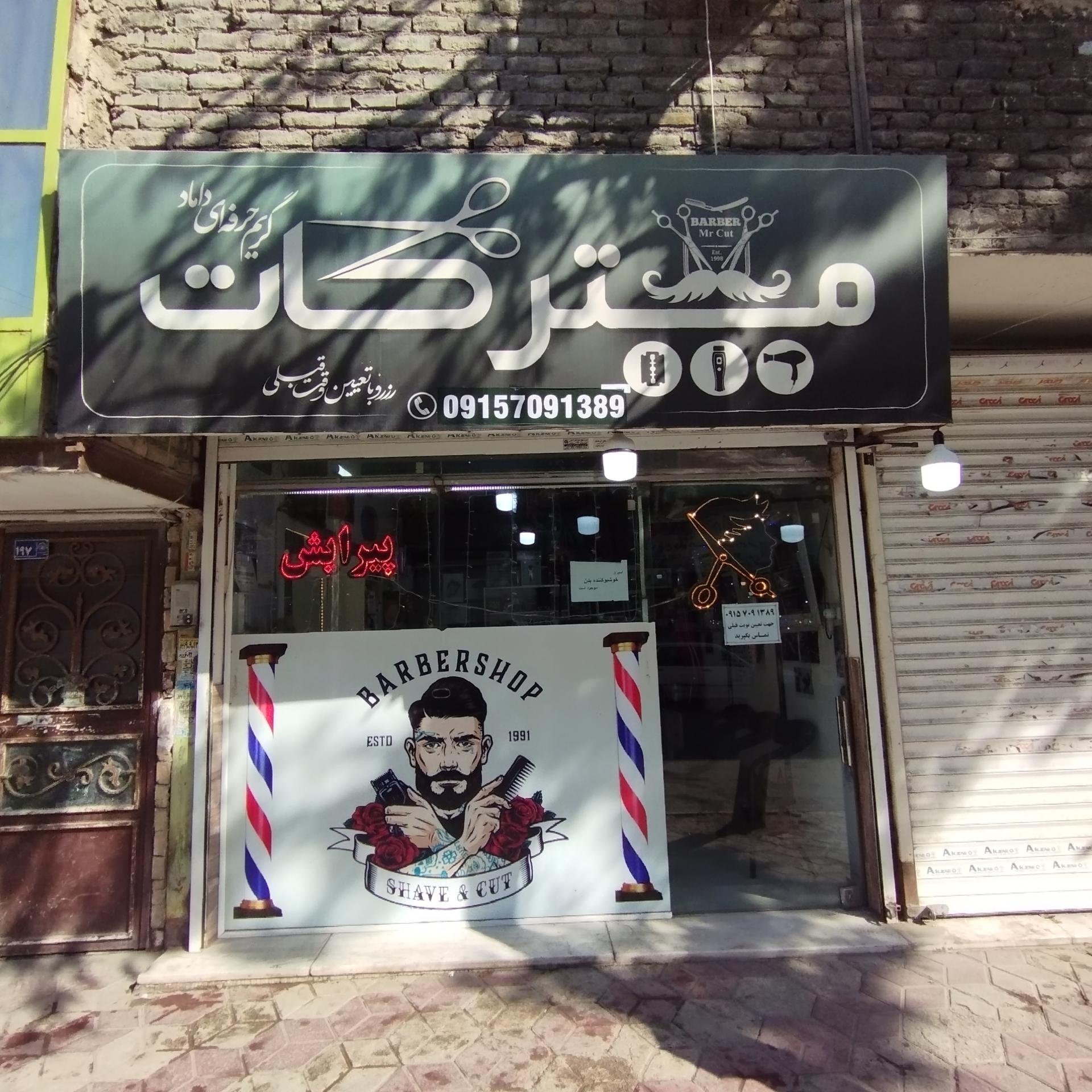 پیرایش کیان