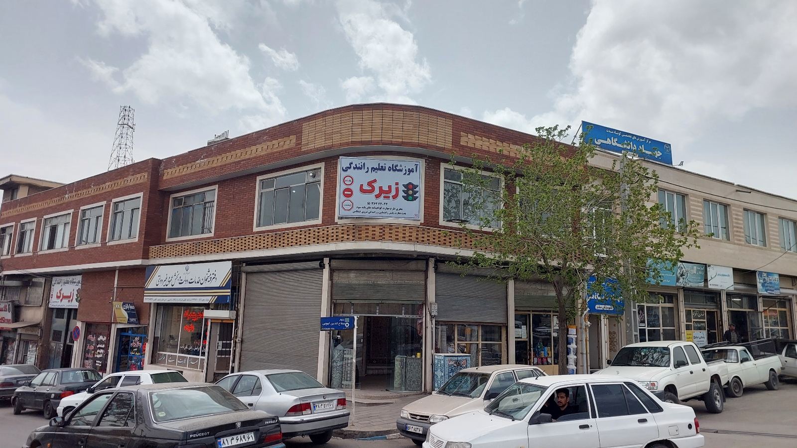آموزشگاه رانندگی زیرک( سقز)
