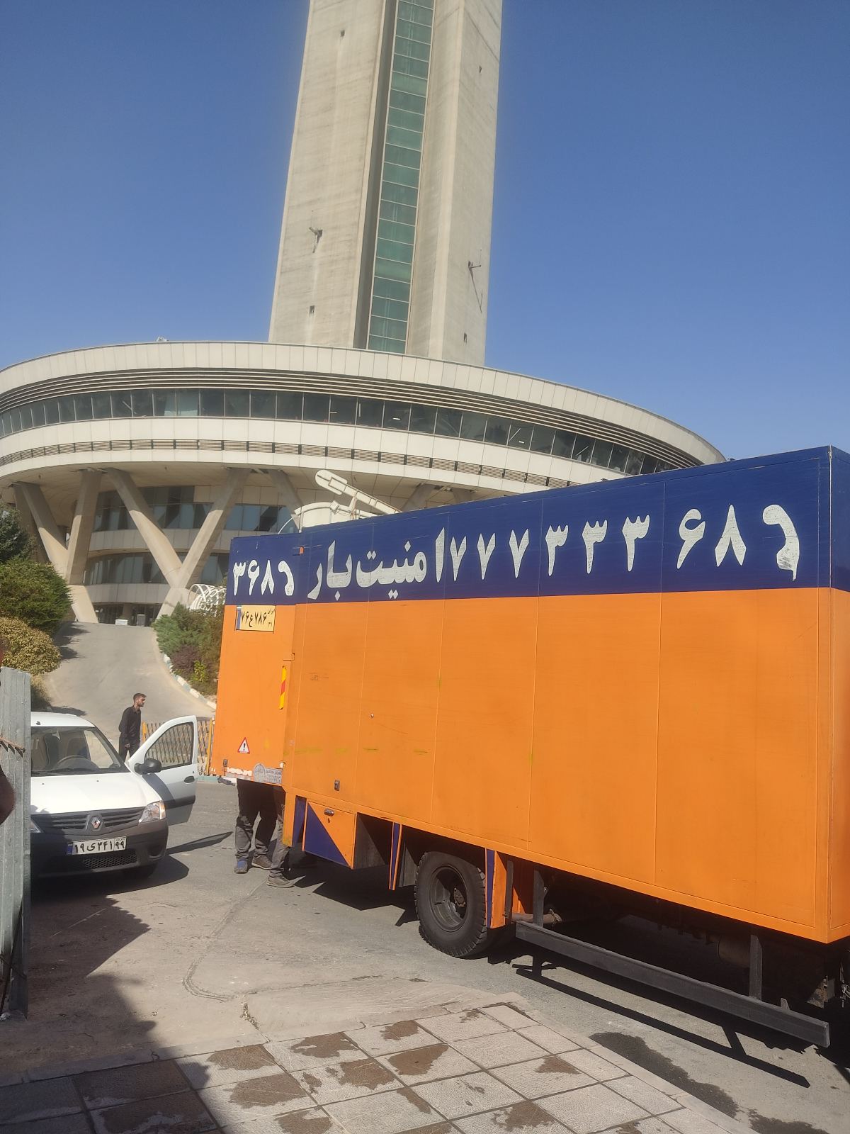 باربری گیلاوند اتوبار گیلاوند