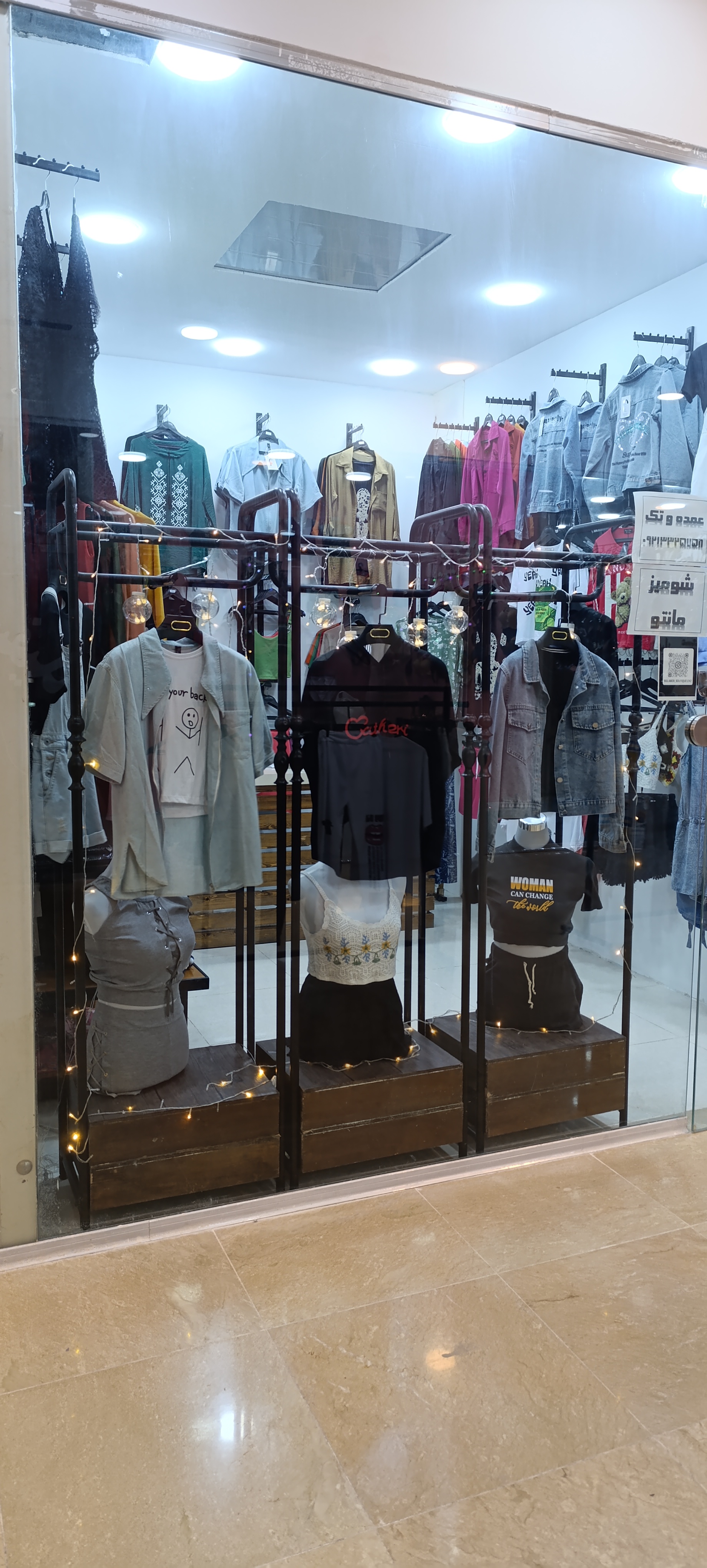 فروشگاه گلامور