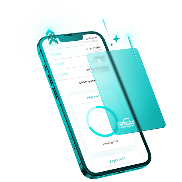 تبلیغات ایران کارت