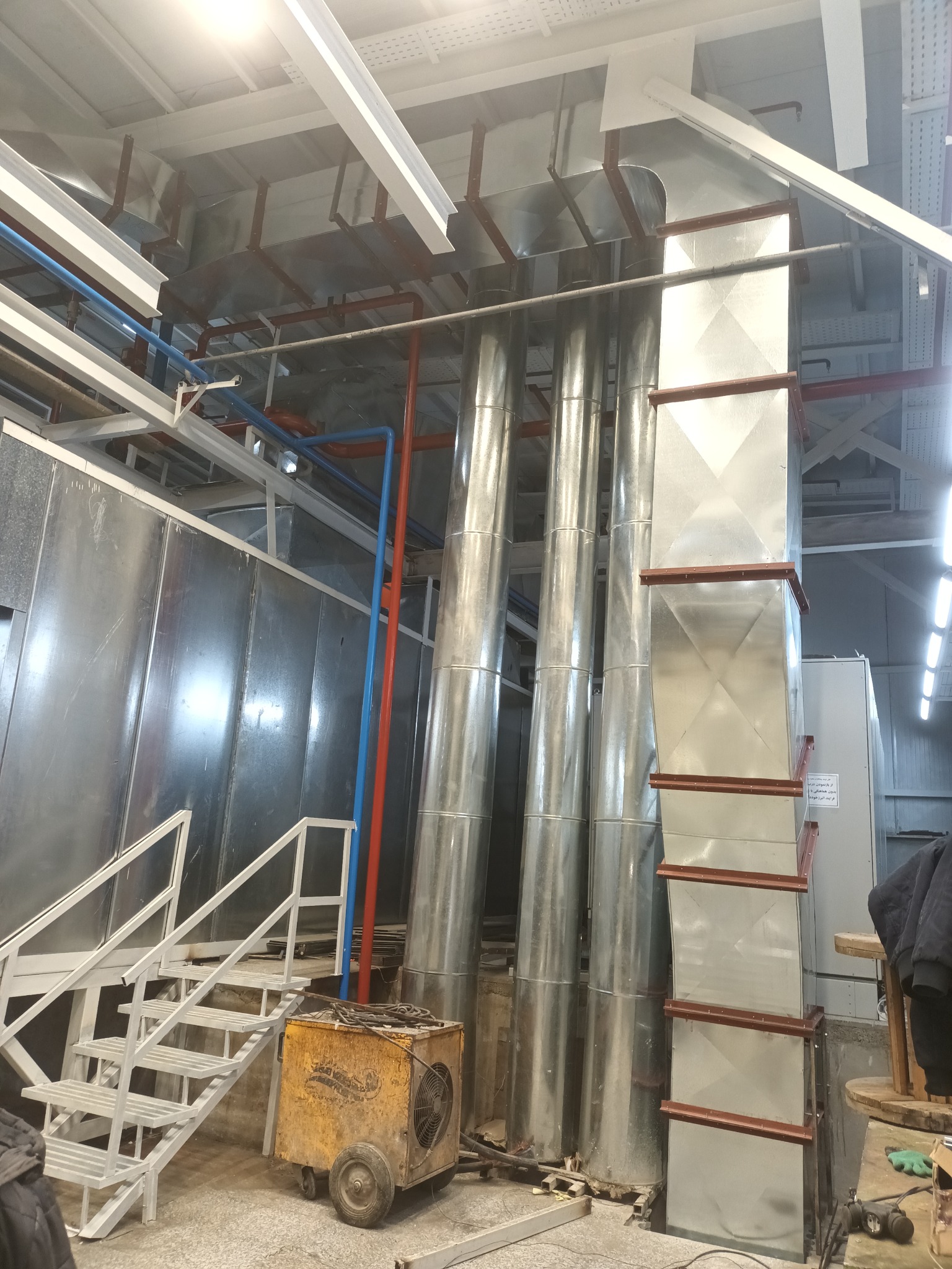 تاسیسات تهویه مطبوع هوای اسماعیلی