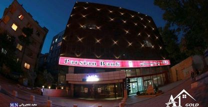 گروه مشاورین املاک ایوان طلایی