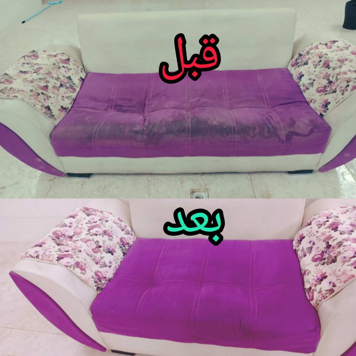 میثم سامقانی