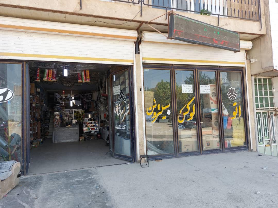 لوکس و اسپورت اتومبیل شهرام