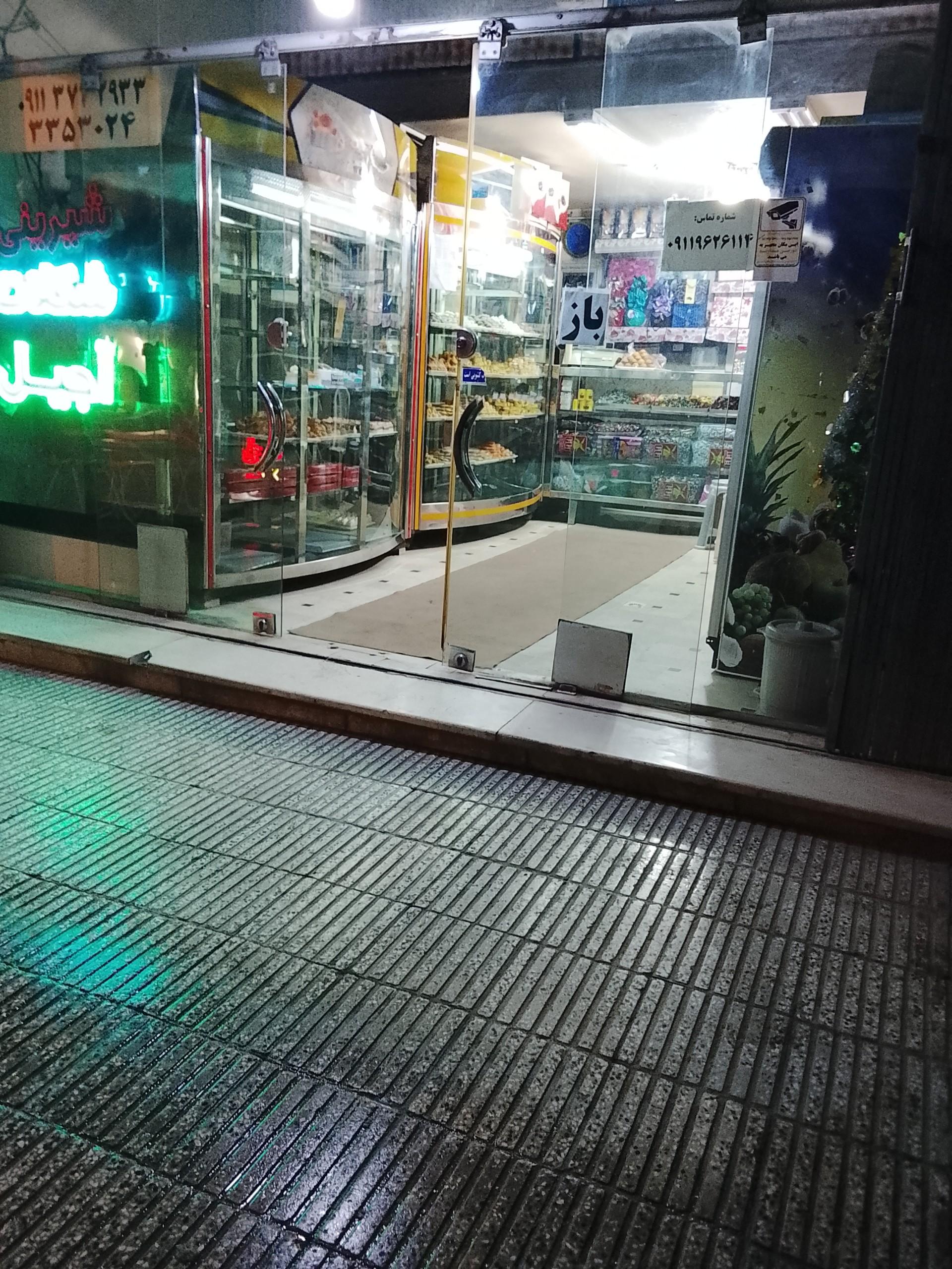 شیرینی زعفران