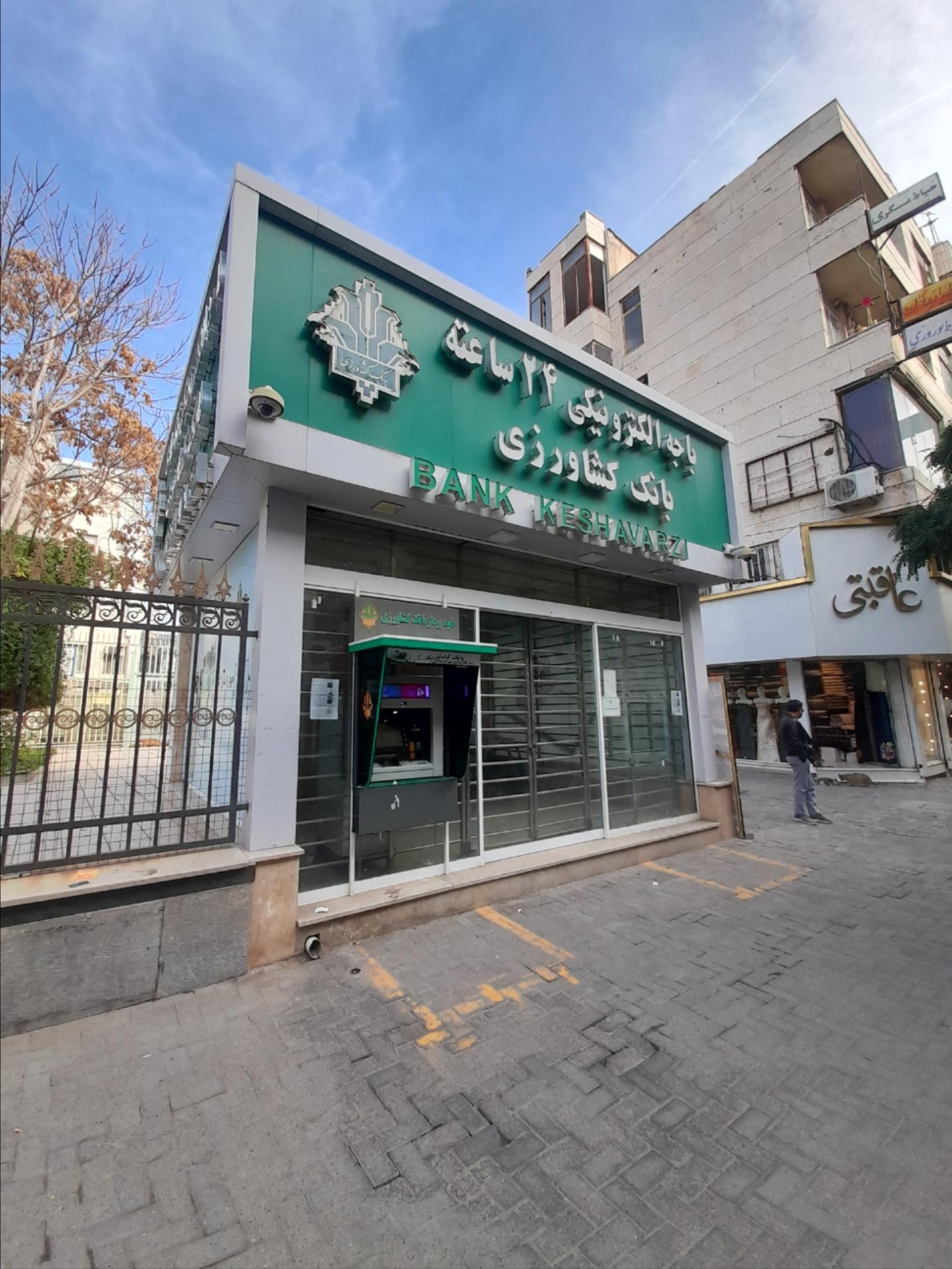 خود پرداز بانک کشاورزی