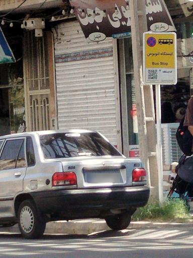 ایستگاه اتوبوس سخاوت 8