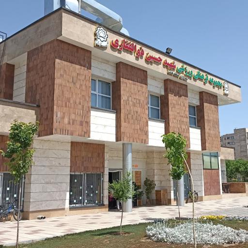 باشگاه بوکس شهید ذالفقاری