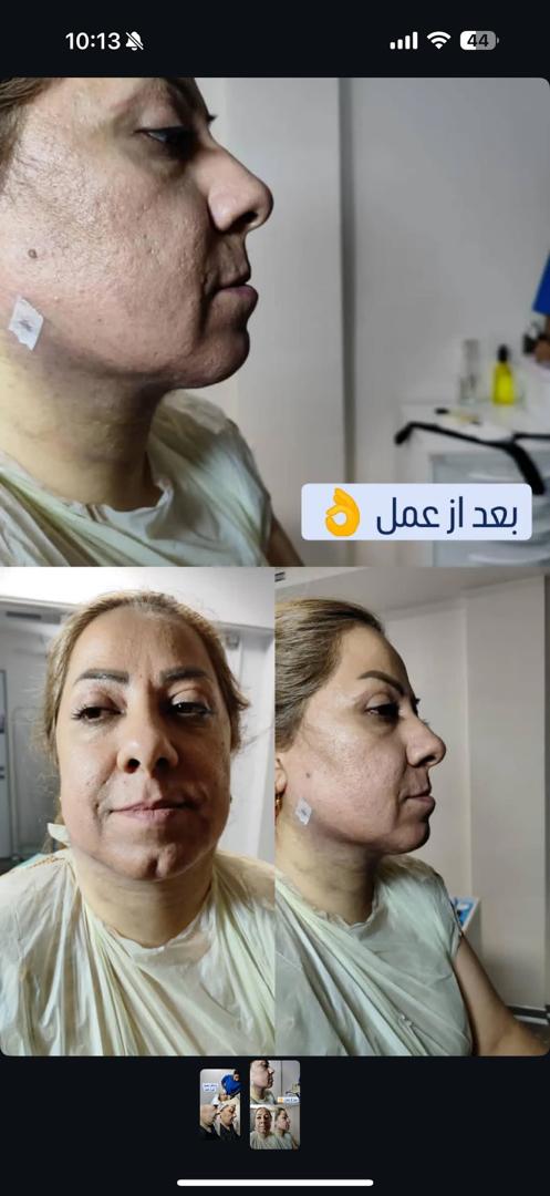 کلینیک پوست مو زیبایی هما