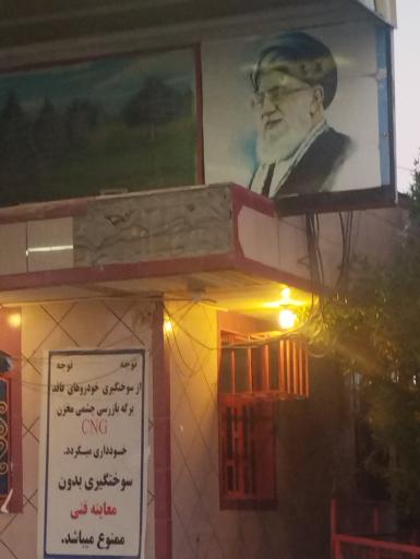 بدرقه
