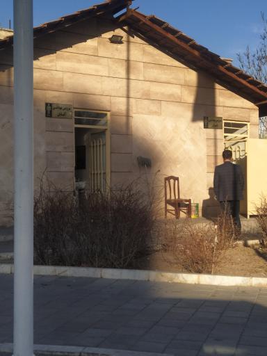 سرویس بهداشتی