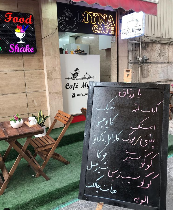 ساندویچ- فلافل ویژه