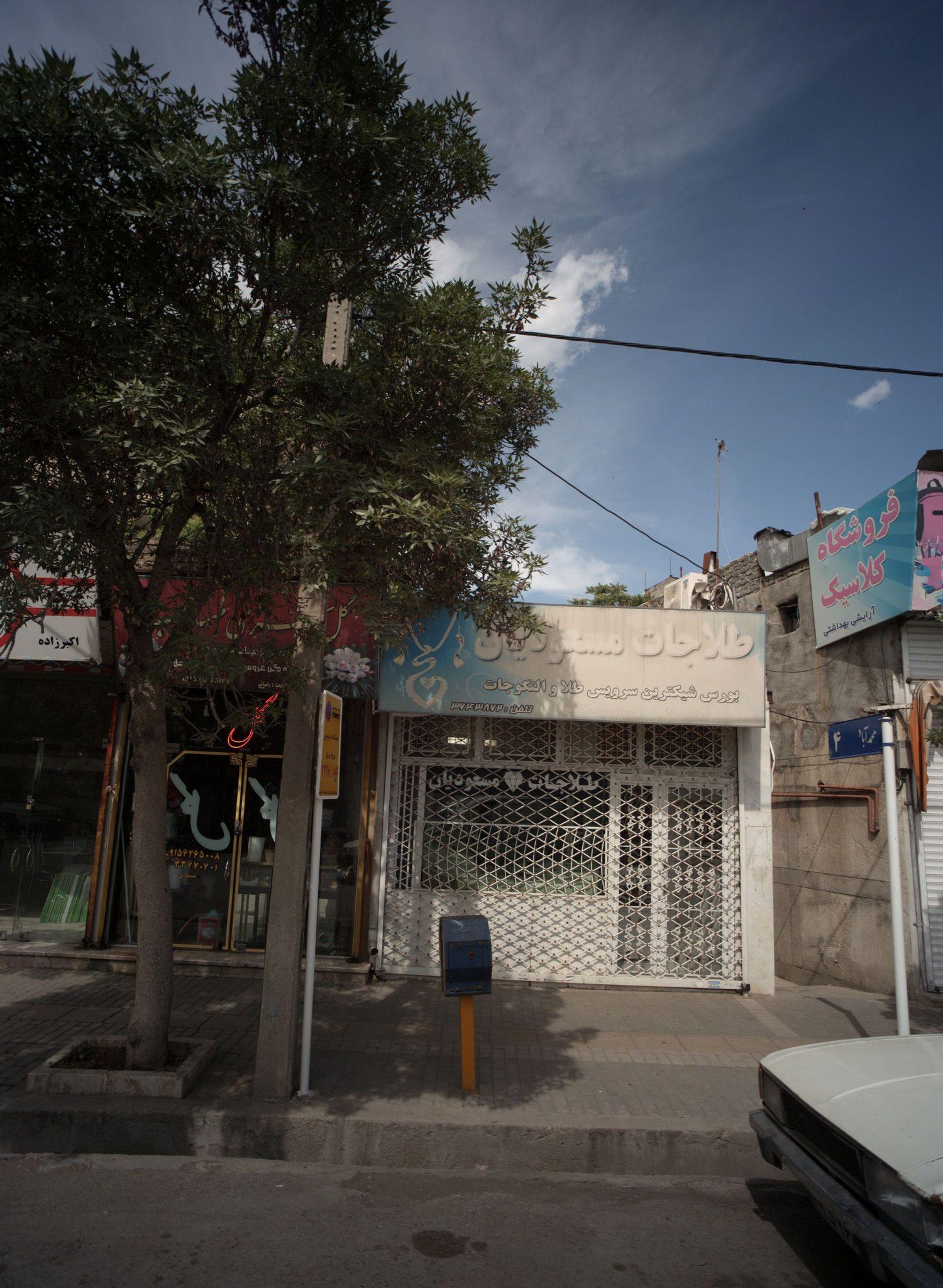 گلسرای طهماسب