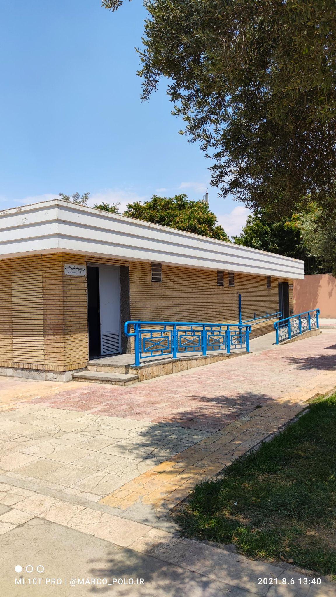 سرویس بهداشتی