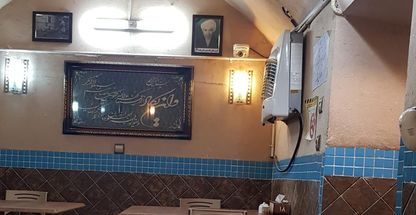 رستوران پناهنده