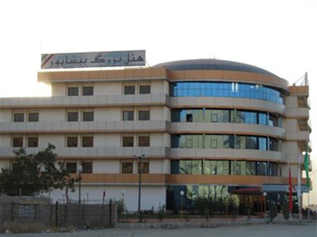 هتل بیشاپور کازرون