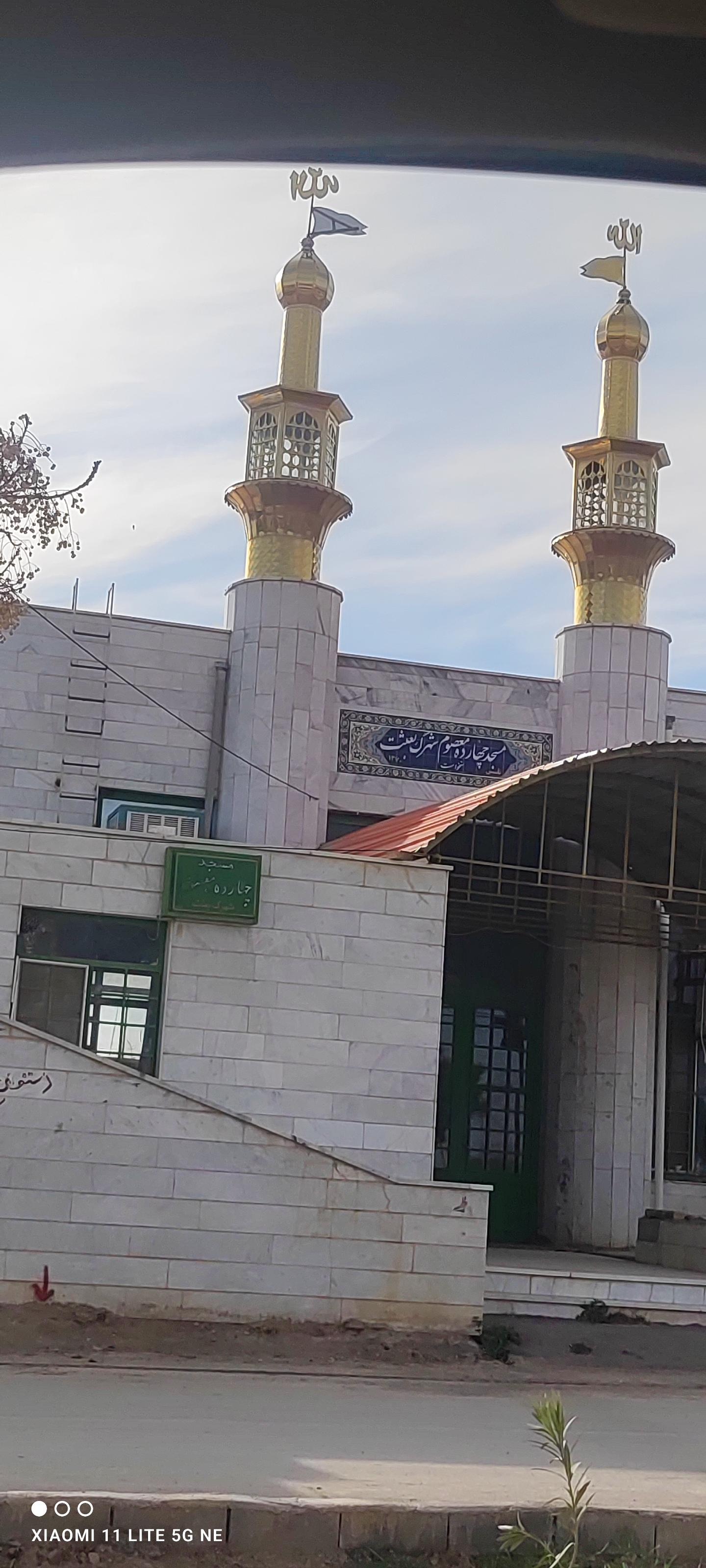 مسجد حضرت زهرا(س)