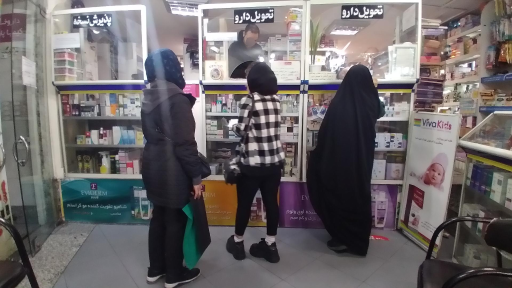 داروخانه کیمیا پارس