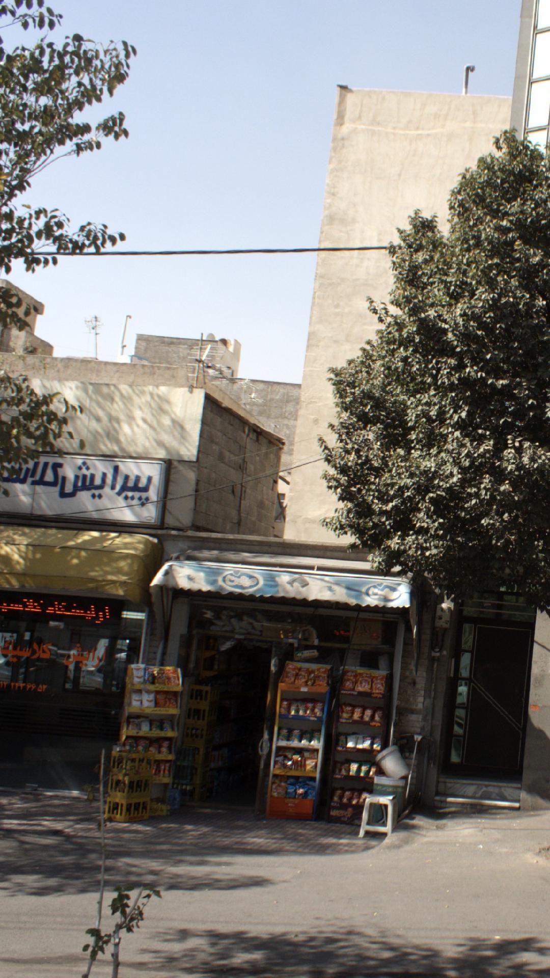 سوپرمارکت گلستان