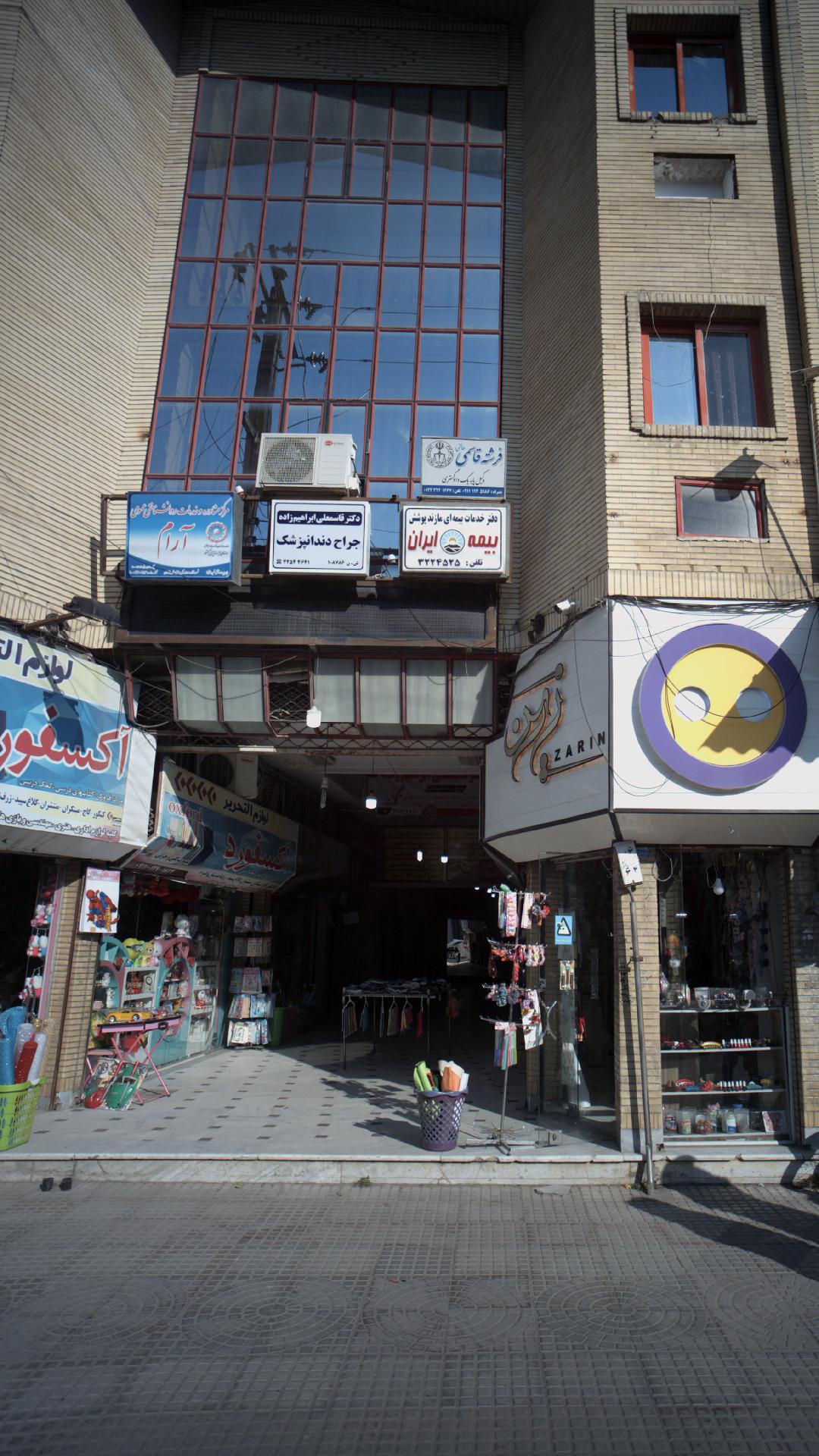 شرکت خدمات و زیارتی و زیارلاریمی جویبار