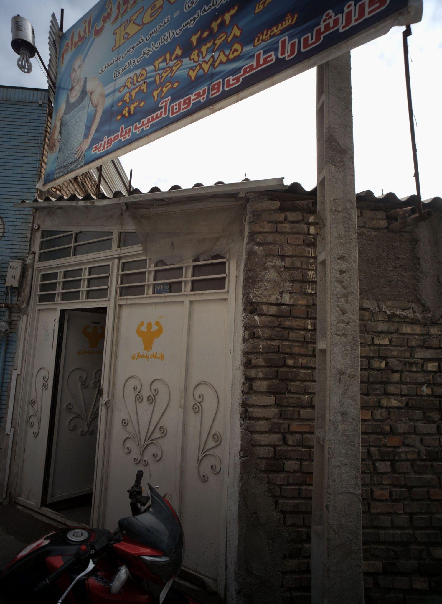 باشگاه بدنسازی