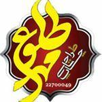 چاپ و تبلیغات طلوع مهر