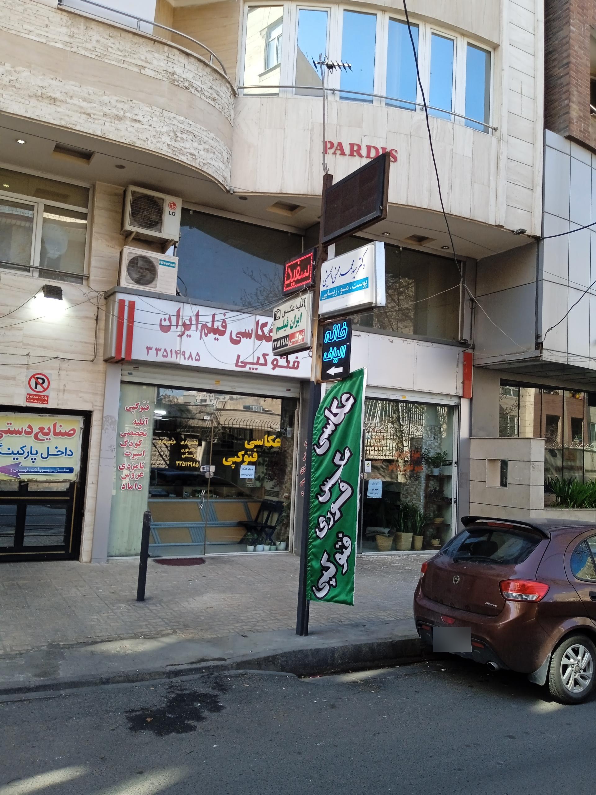 عکاسی گلها