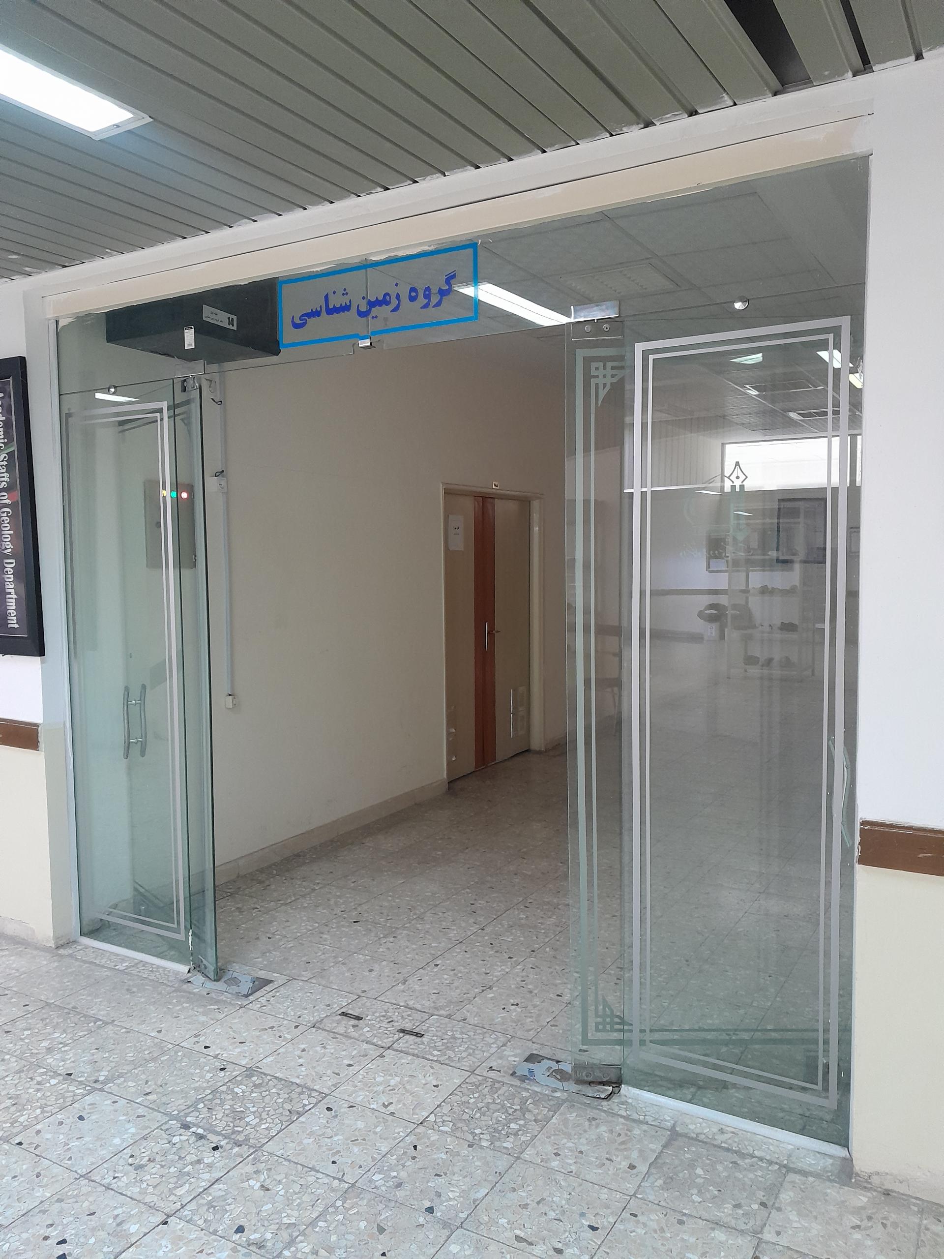 آزمایشگاه مهندسی آب