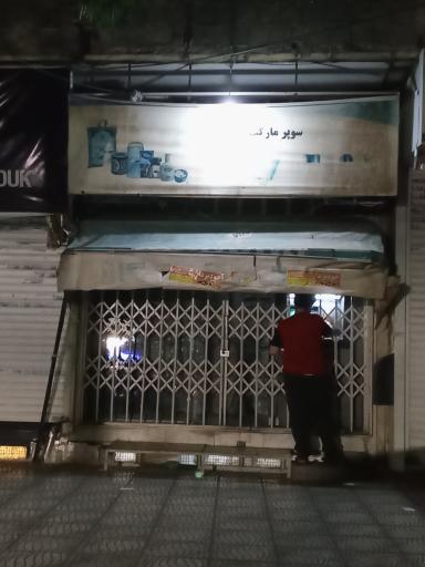 خودپرداز بانک دی