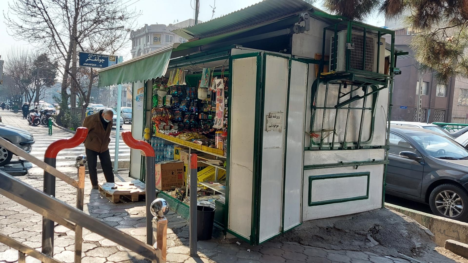 کیوسک مطبوعات