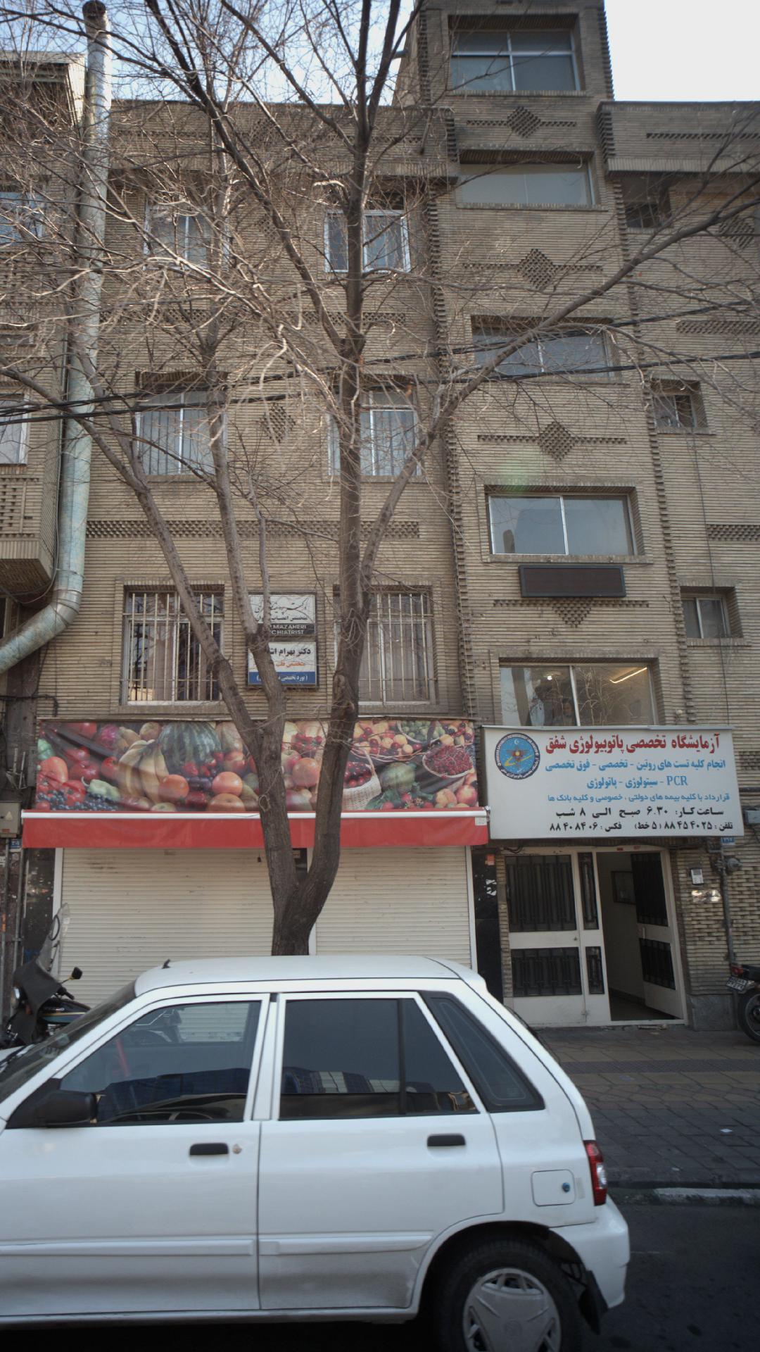 مرکز ام آر آی سهروردی