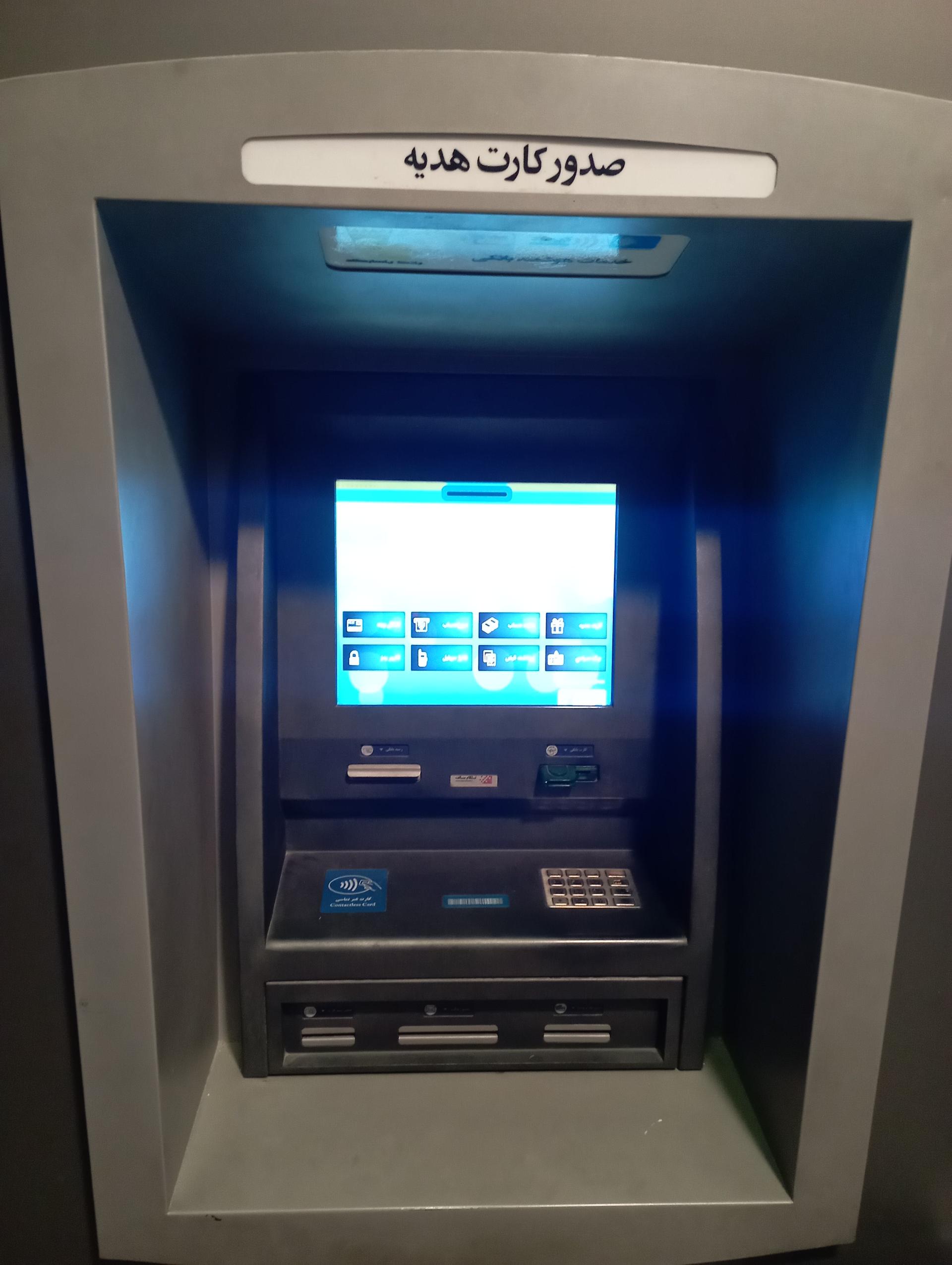 خودپرداز شعبه کرمان