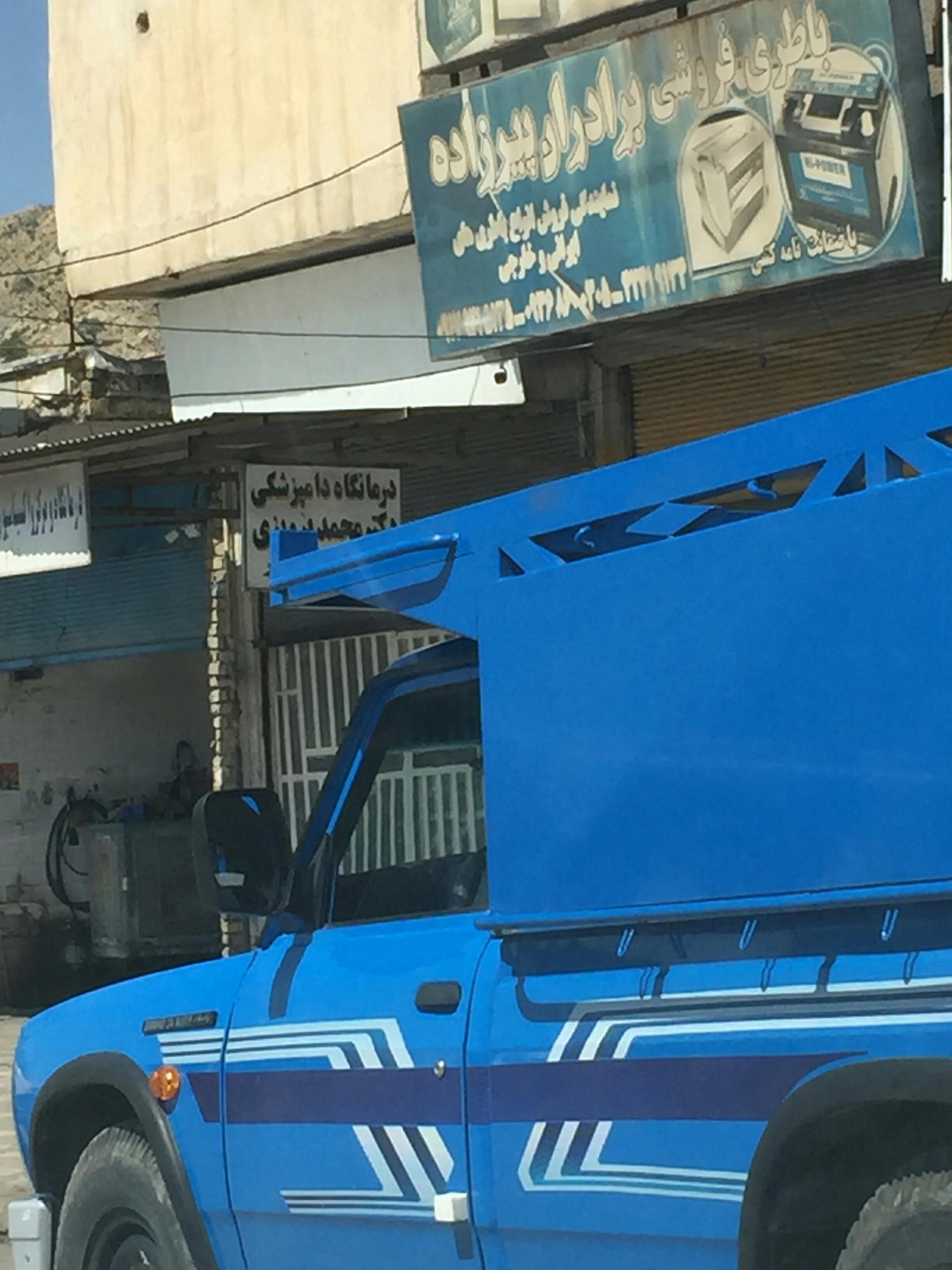 الکتریکی تیارا