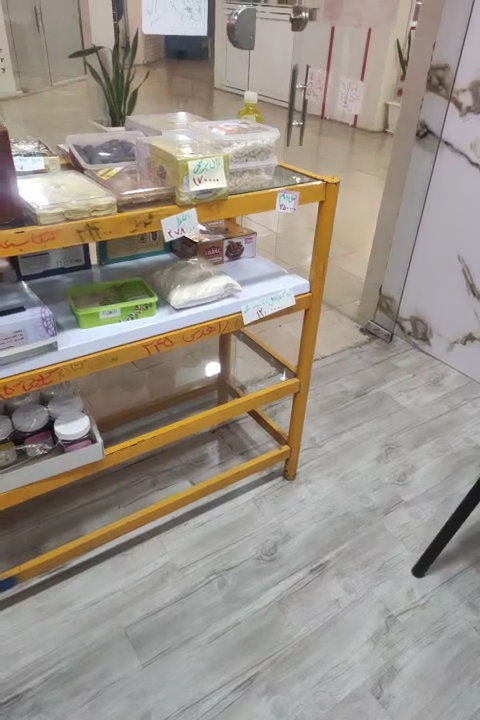 آلاکو