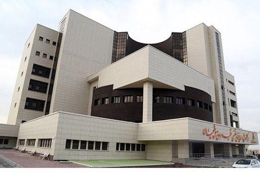 بیمارستان فرشچیان   سینا