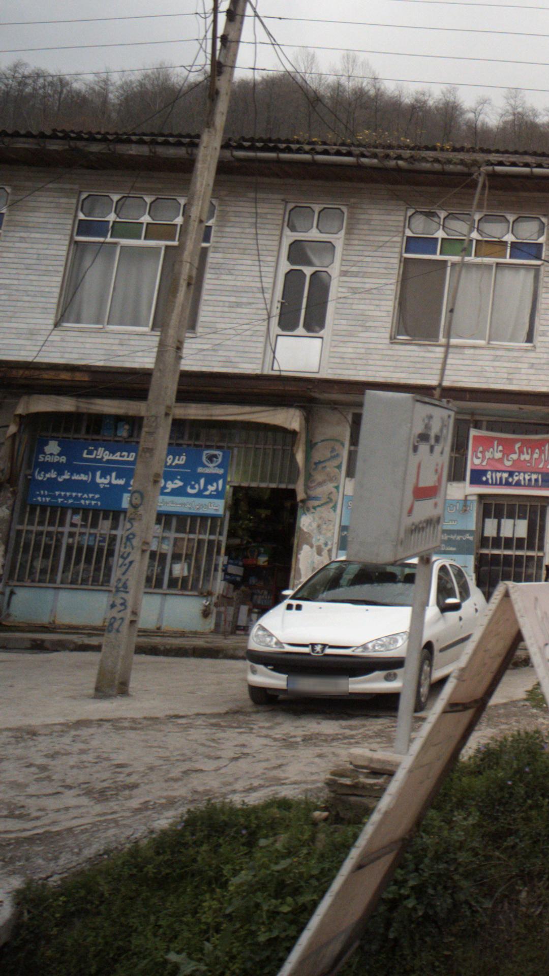 فروشگاه محصولات ایران خودرو و سایپا